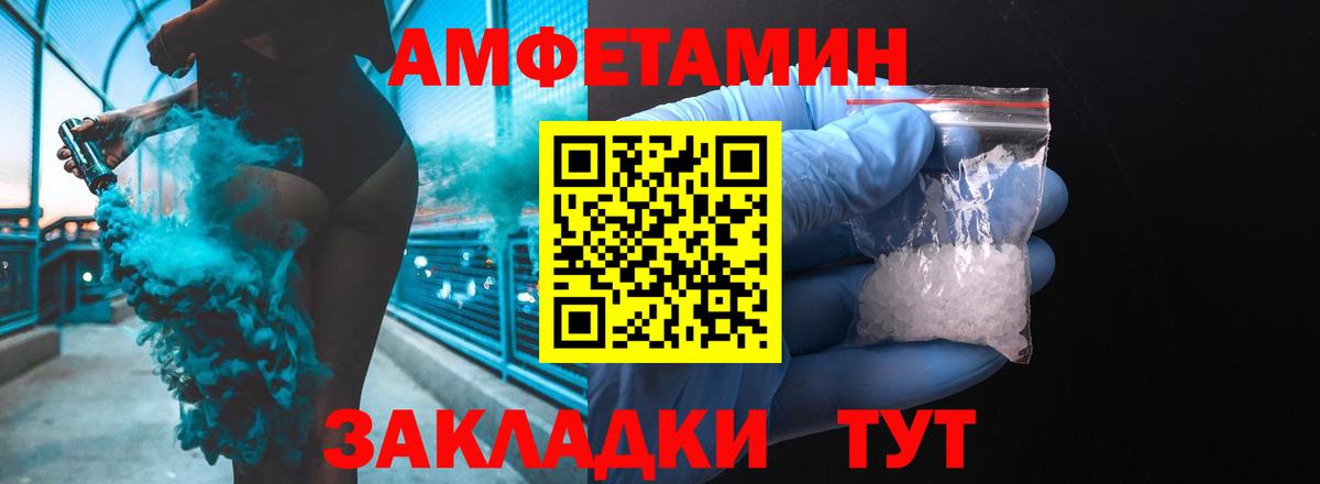 Ростов-на-Дону  АМФЕТАМИН  Вход с VPN  Амфетамин Розовый 