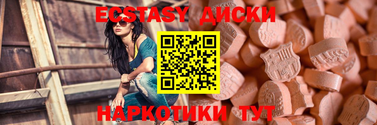 Ecstasy TESLA Ростов-на-Дону