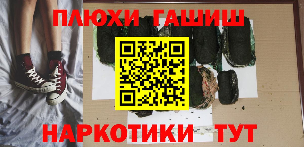 ГАШ Ice-O-Lator Ростов-на-Дону