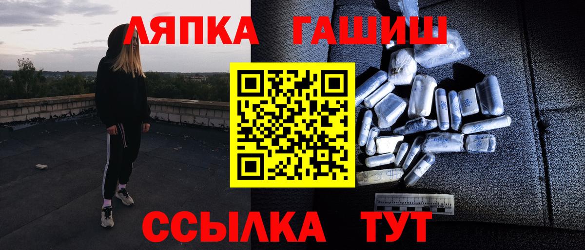 Гашиш 40% ТГК  ГАШИШ индика сатива  Вход с VPN  ГАШ  Ростов-на-Дону 