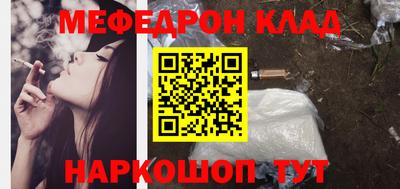 бутик Бугуруслан