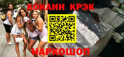 бутик Бугуруслан