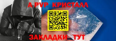 твердый Будённовск