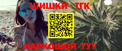 бутик Бугуруслан