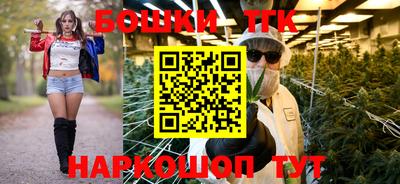 бутик Бугуруслан