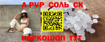 твердый Будённовск
