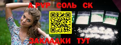 мефедрон Пугачёв