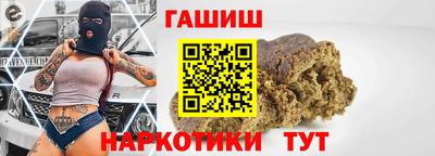 бутик Бугуруслан