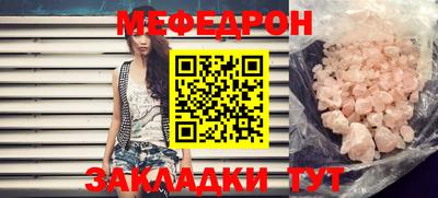 бутик Бугуруслан
