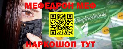 бутик Бугуруслан