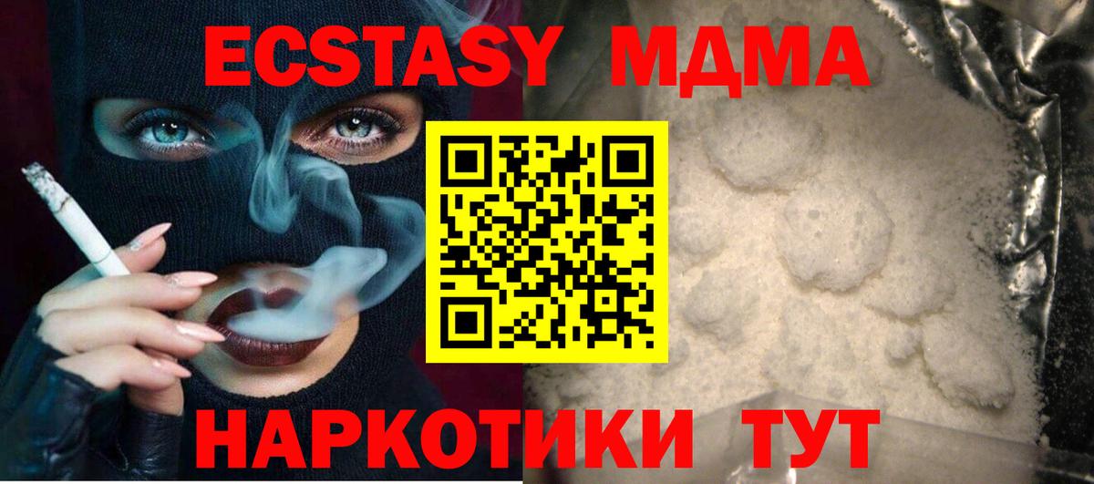 MDMA VHQ Ростов-на-Дону