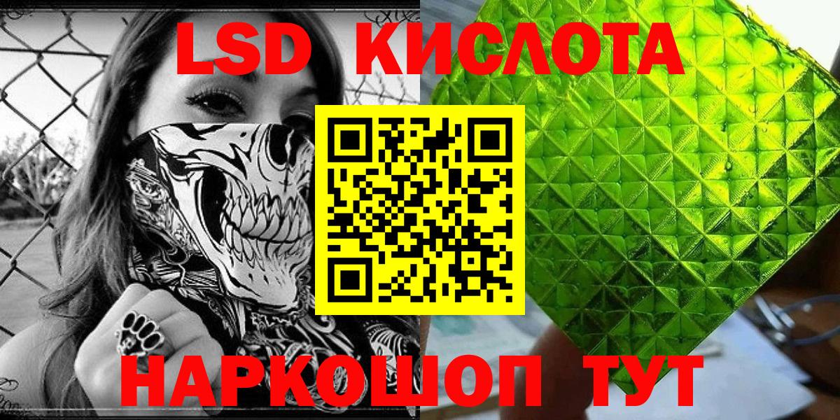 Наркотические марки 1500мкг Ростов-на-Дону