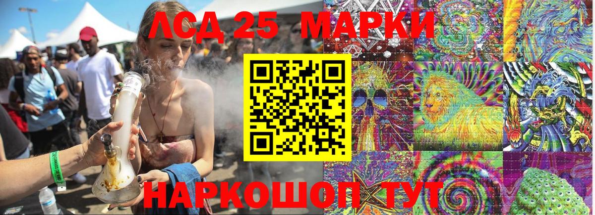 Марки N-bome 1500мкг  Вход с VPN  Марки N-bome 1500мкг  Марки 25I-NBOMe  продажа наркотиков  Ростов-на-Дону 