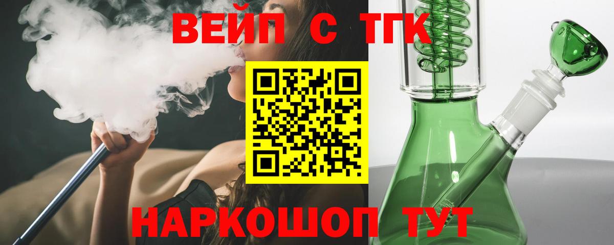 Дистиллят ТГК концентрат Ростов-на-Дону